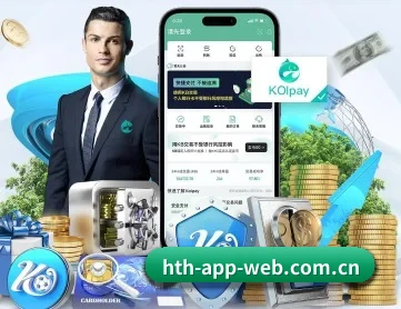 华体会游戏 APP 深度功能