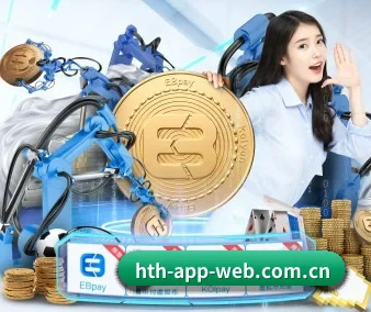 华体会游戏 APP 界面